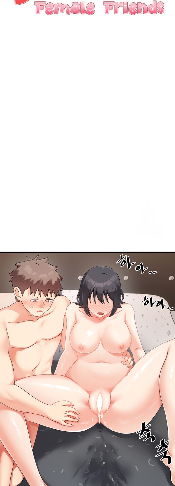 Doppelganger Female Friends Chapter 19 - Page 4