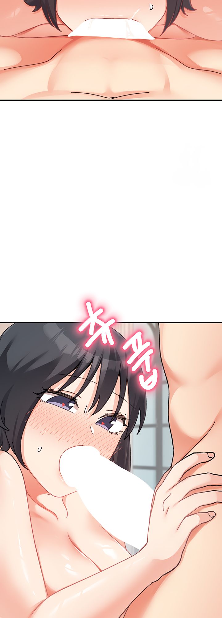 Doppelganger Female Friends Chapter 19 - Page 46