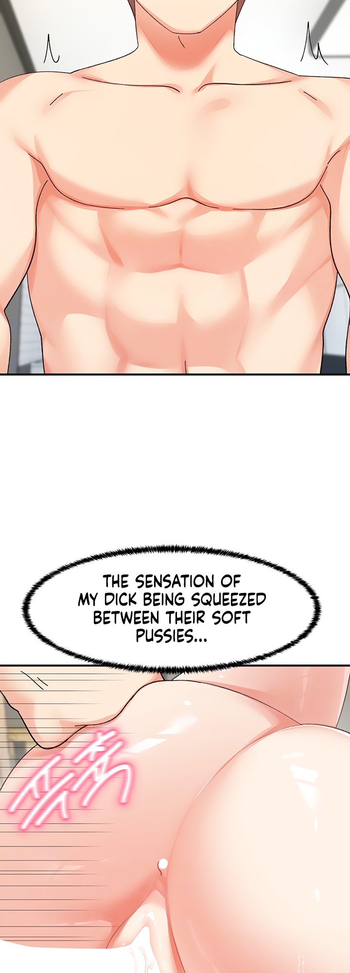 Doppelganger Female Friends Chapter 26 - Page 16