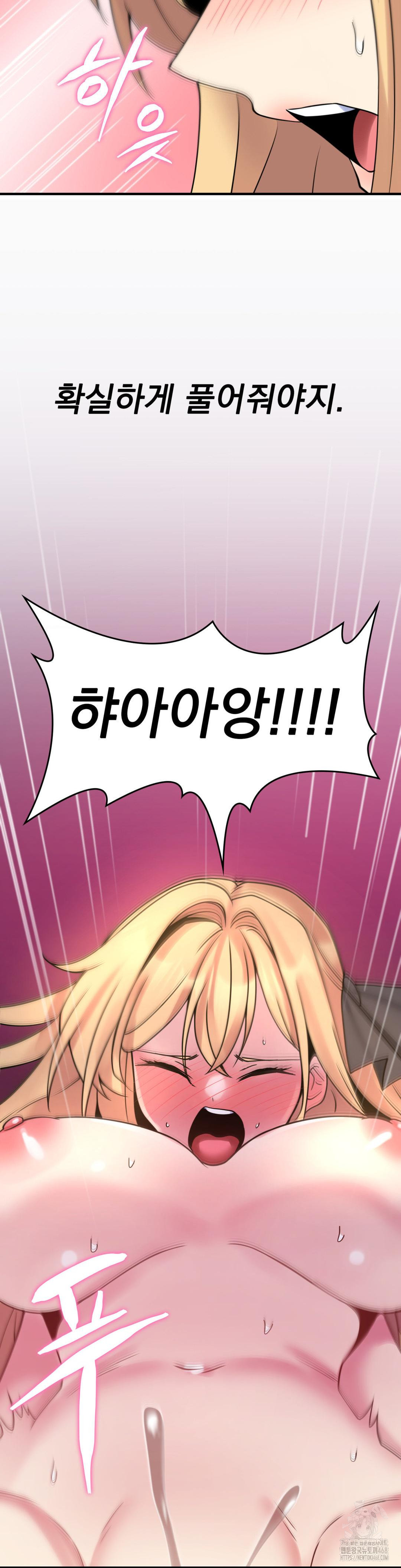 Rented Room Brides Raw Chapter 26 - Page 2