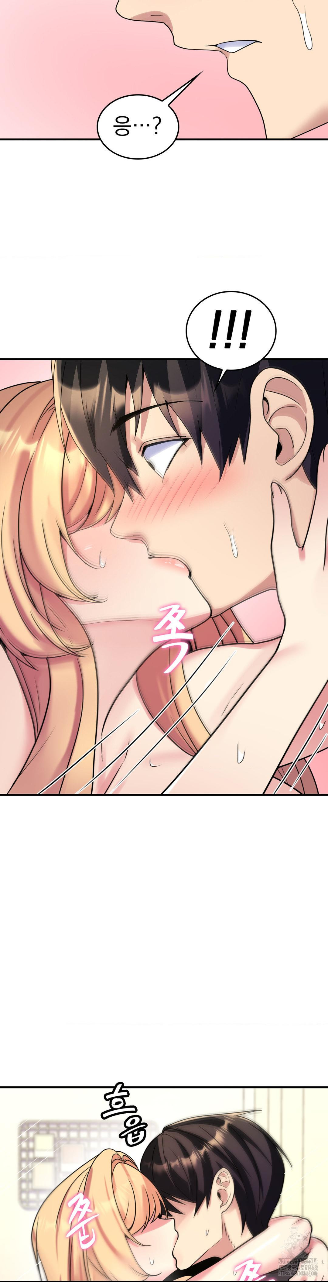 Rented Room Brides Raw Chapter 26 - Page 28