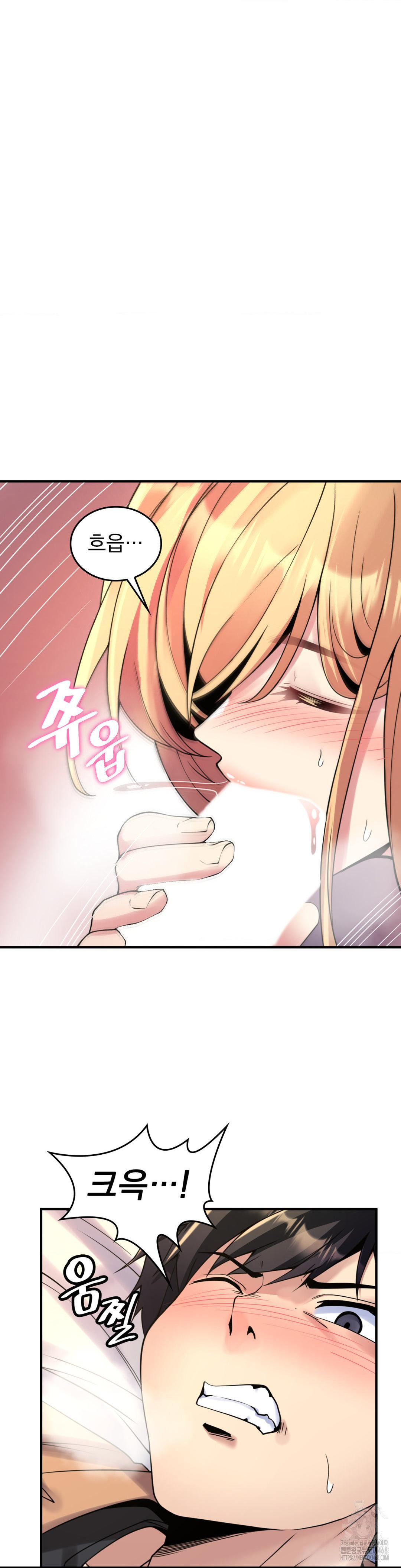 Rented Room Brides Raw Chapter 26 - Page 6