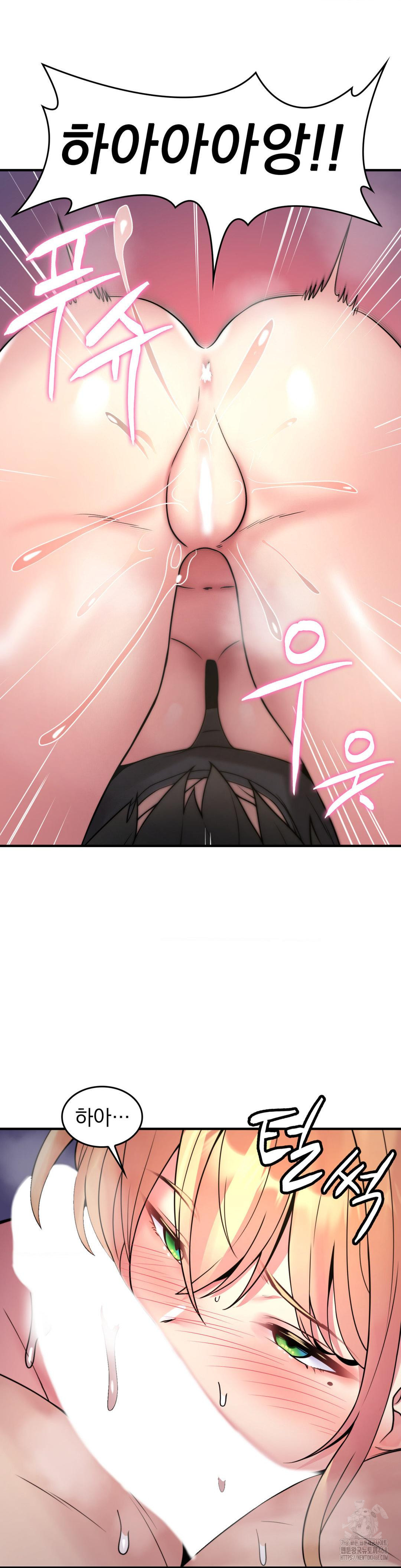 Rented Room Brides Raw Chapter 26 - Page 9