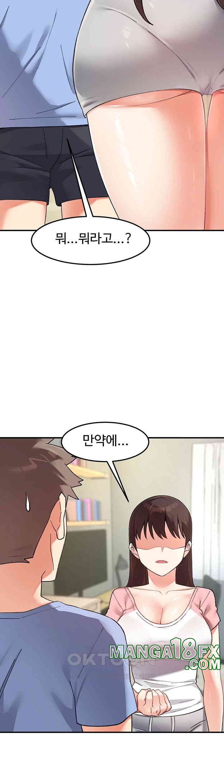 Doppelganger Female Friends Raw Chapter 10 - Page 64