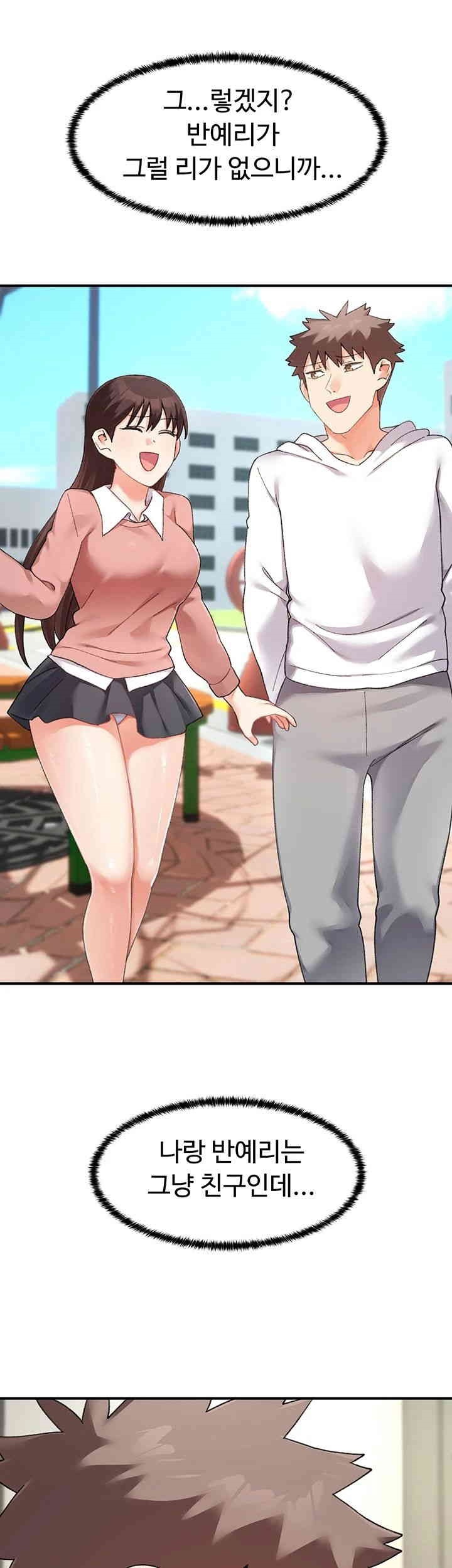 Doppelganger Female Friends Raw Chapter 11 - Page 21