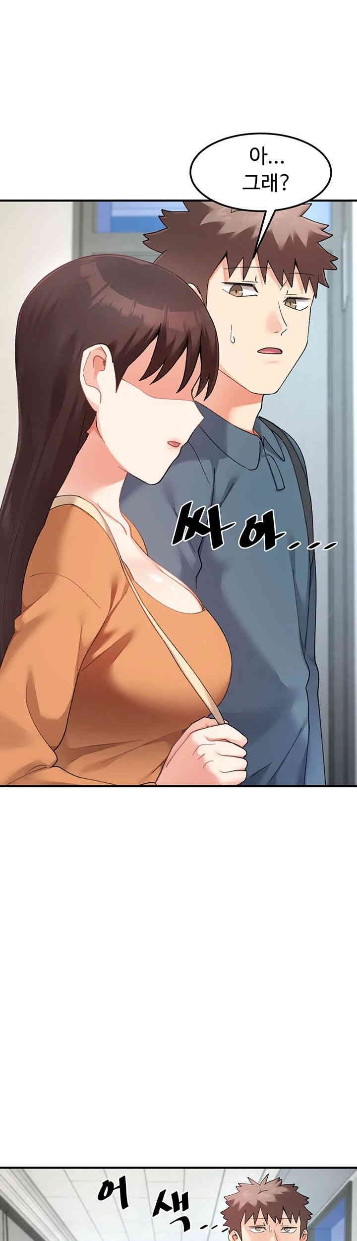 Doppelganger Female Friends Raw Chapter 11 - Page 32