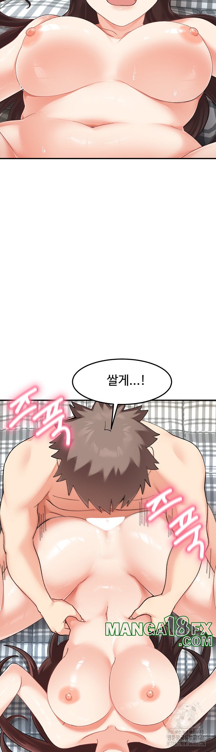 Doppelganger Female Friends Raw Chapter 13 - Page 32