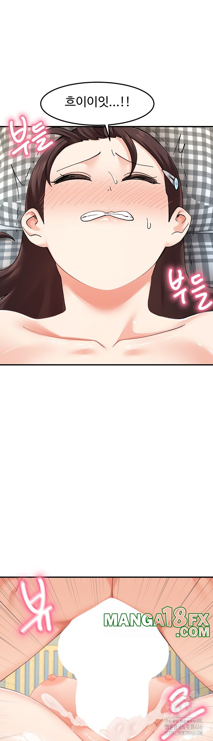 Doppelganger Female Friends Raw Chapter 13 - Page 35