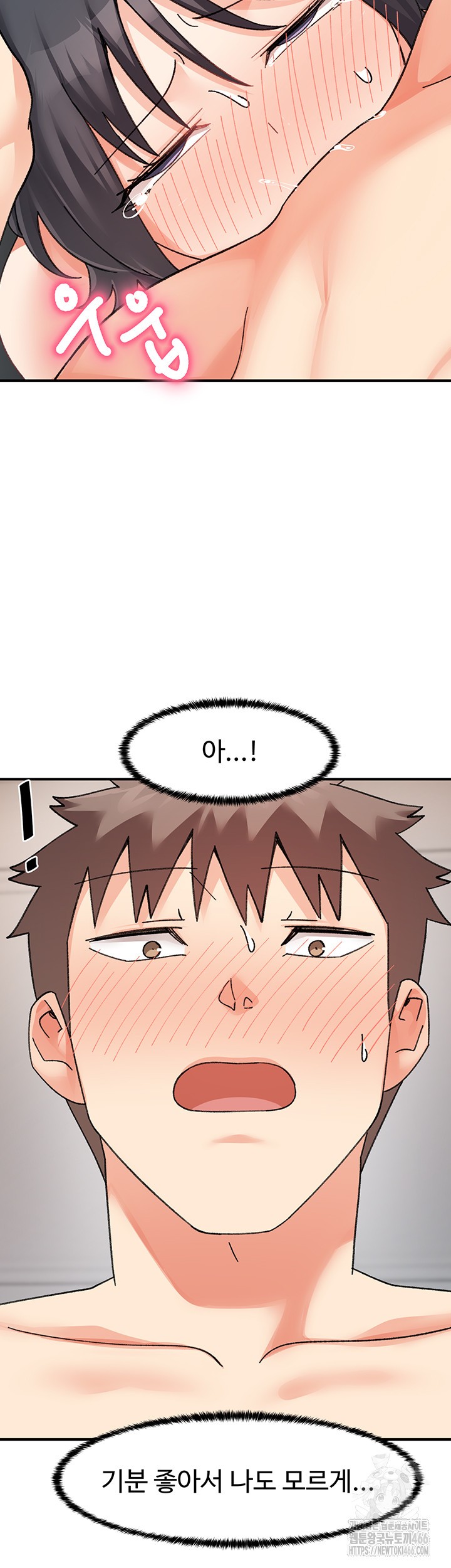 Doppelganger Female Friends Raw Chapter 19 - Page 38