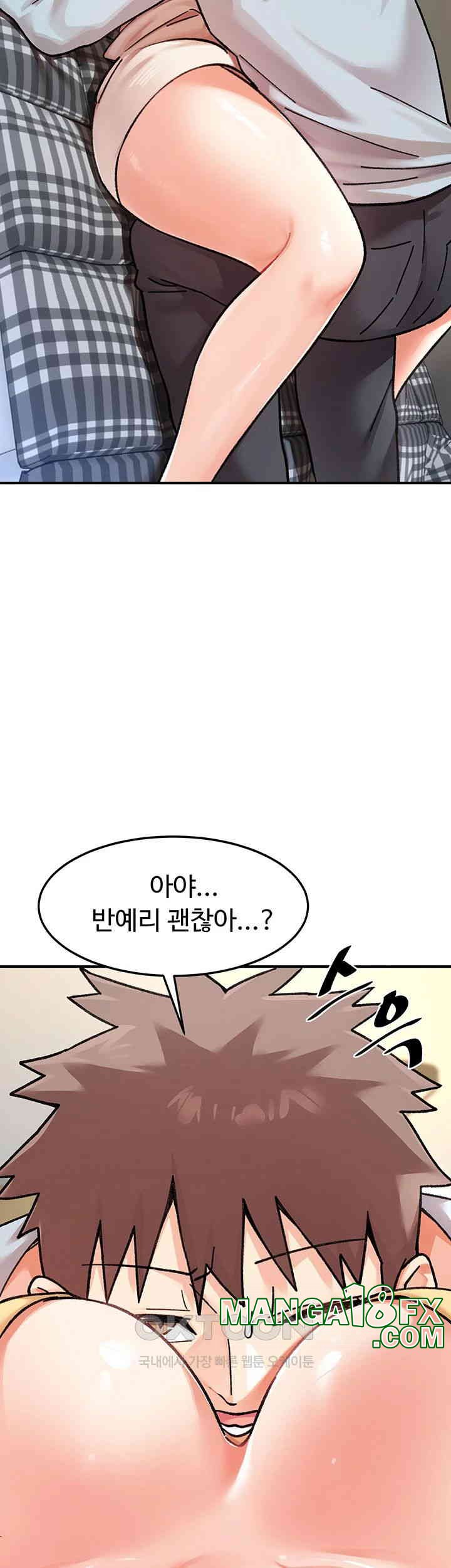 Doppelganger Female Friends Raw Chapter 2 - Page 43