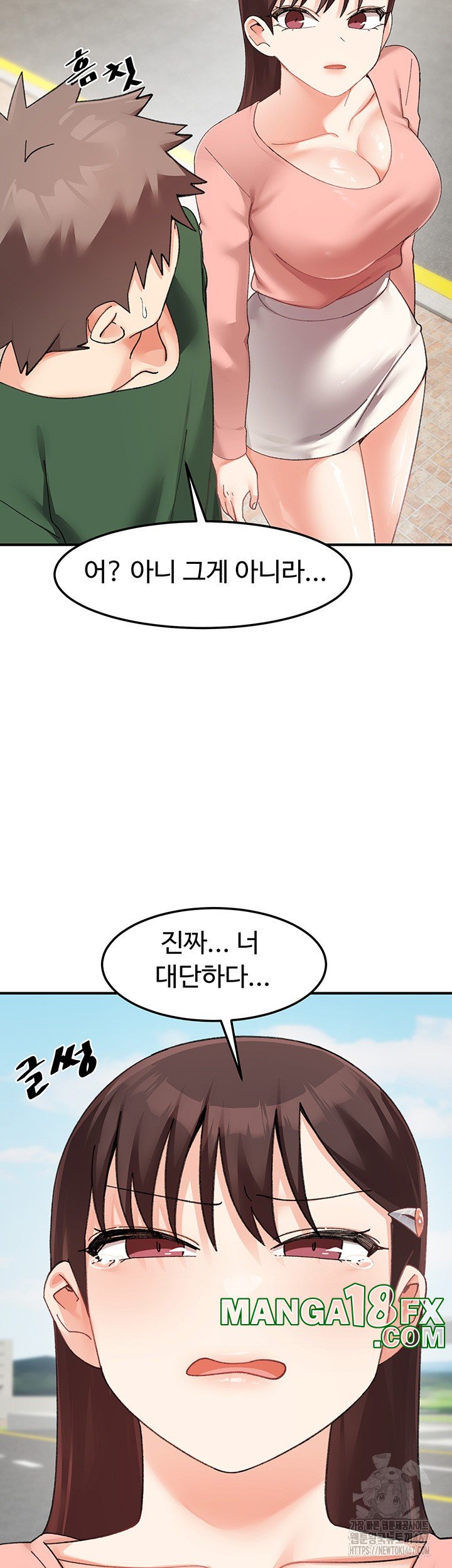 Doppelganger Female Friends Raw Chapter 22 - Page 29