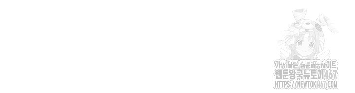 Doppelganger Female Friends Raw Chapter 22 - Page 42