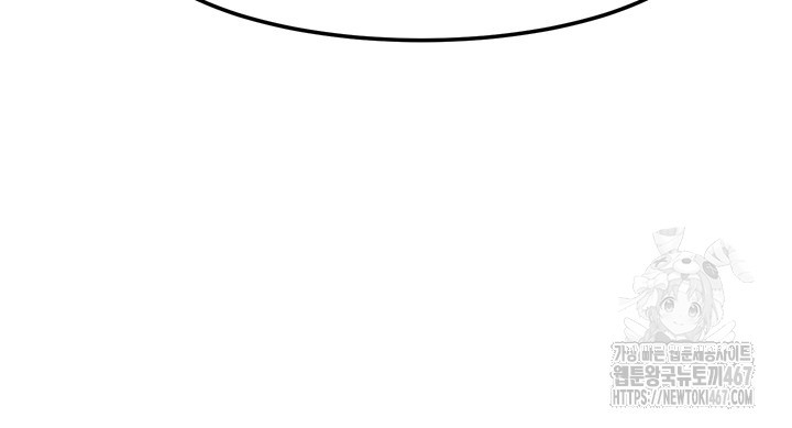 Doppelganger Female Friends Raw Chapter 22 - Page 46