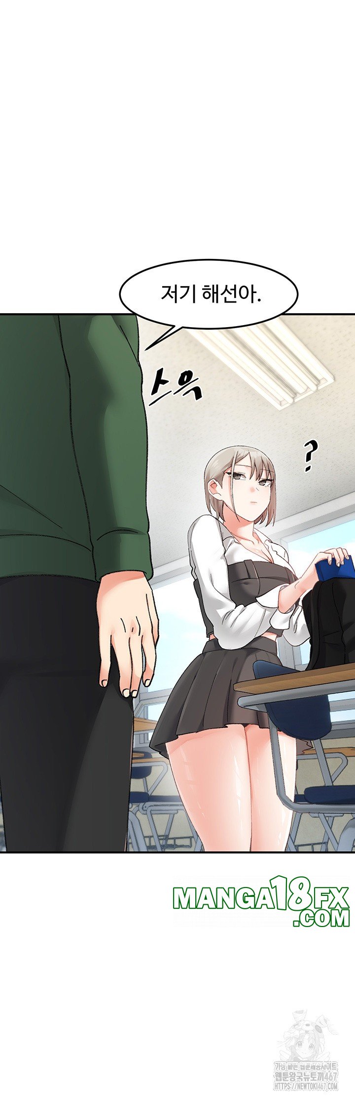 Doppelganger Female Friends Raw Chapter 22 - Page 7