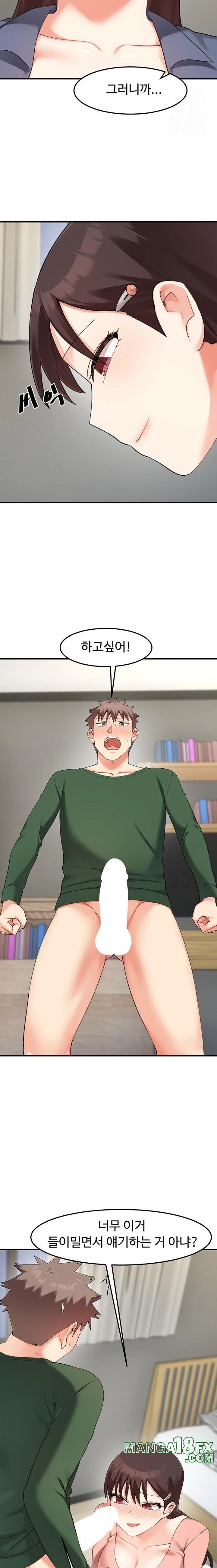 Doppelganger Female Friends Raw Chapter 24 - Page 10