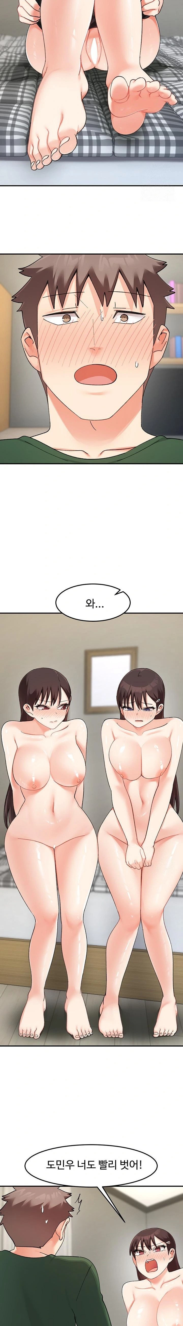 Doppelganger Female Friends Raw Chapter 24 - Page 21