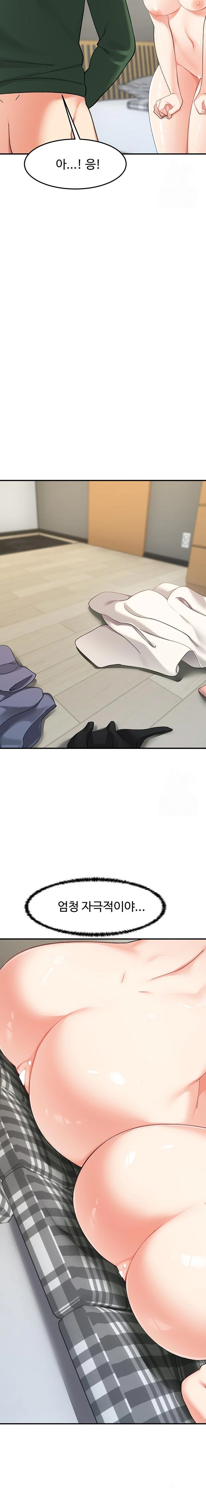 Doppelganger Female Friends Raw Chapter 24 - Page 22