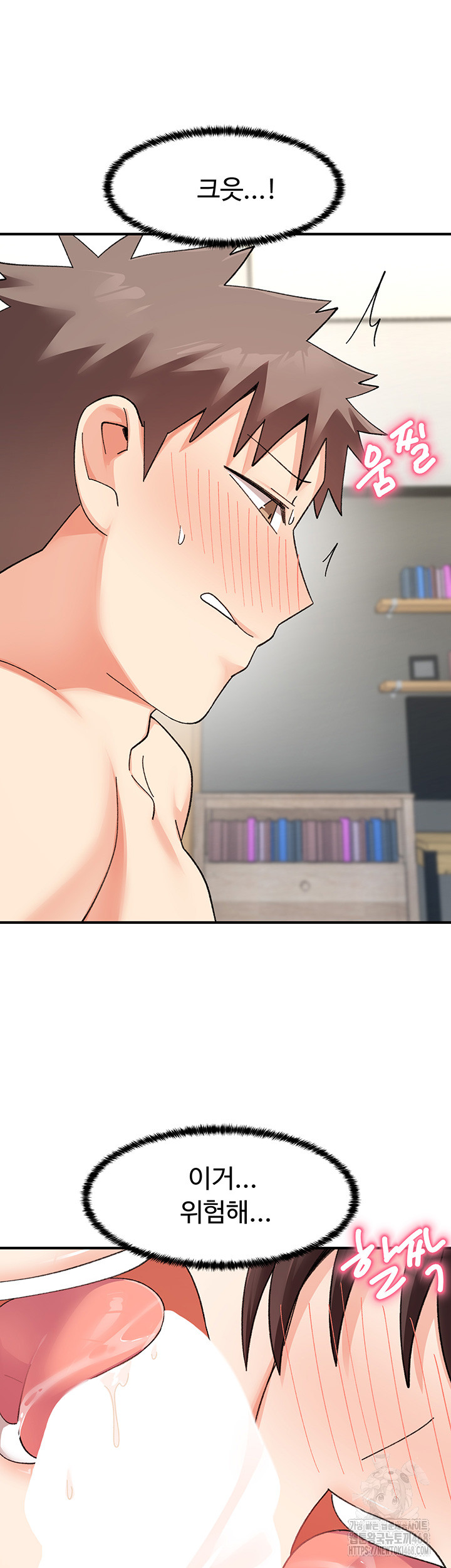 Doppelganger Female Friends Raw Chapter 25 - Page 24