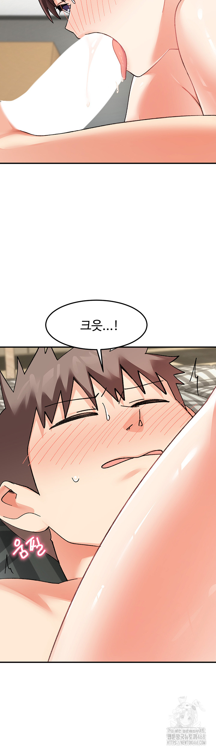 Doppelganger Female Friends Raw Chapter 25 - Page 35