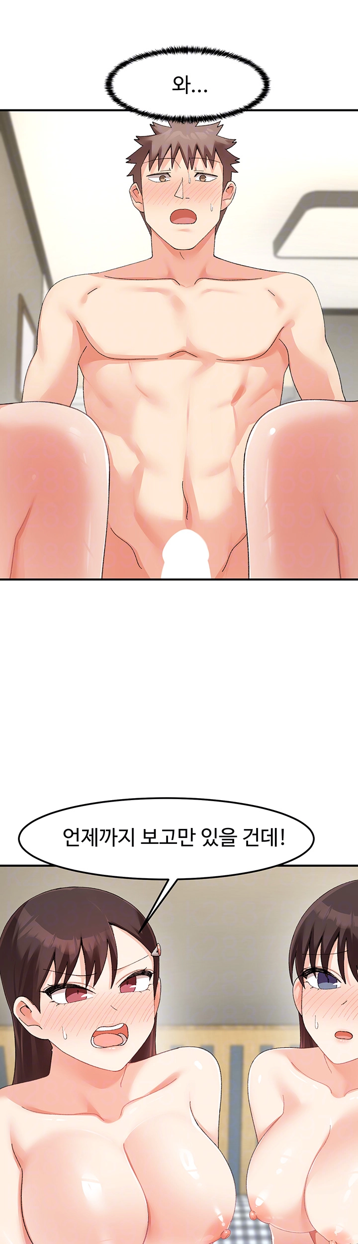 Doppelganger Female Friends Raw Chapter 25 - Page 4