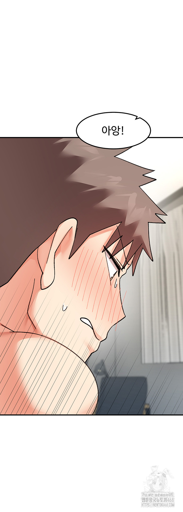 Doppelganger Female Friends Raw Chapter 25 - Page 50