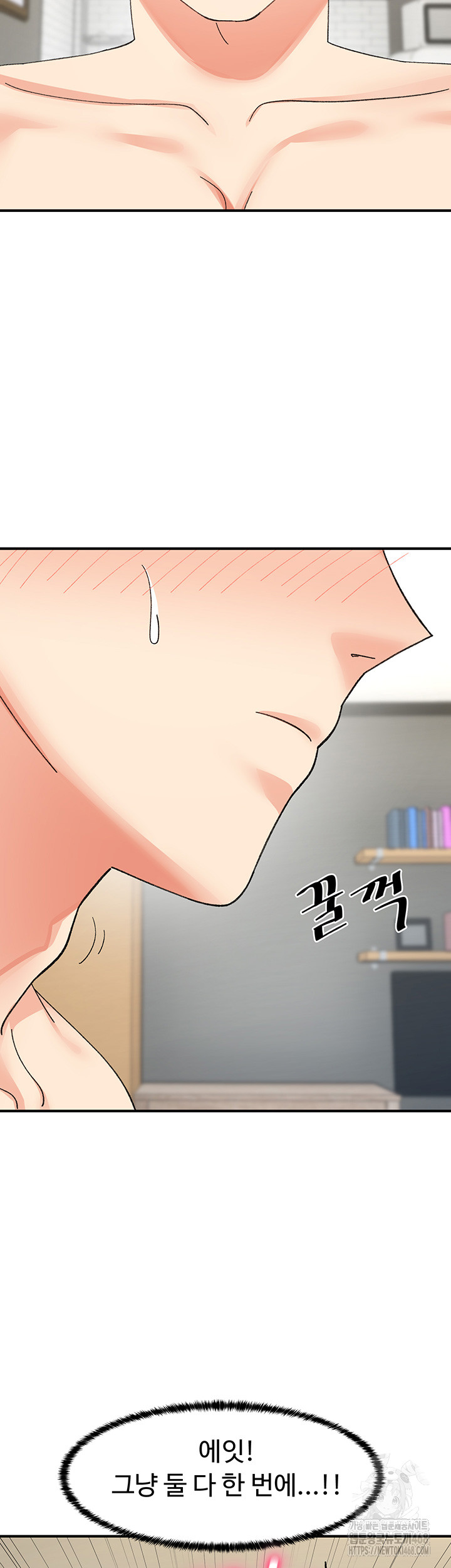 Doppelganger Female Friends Raw Chapter 25 - Page 7