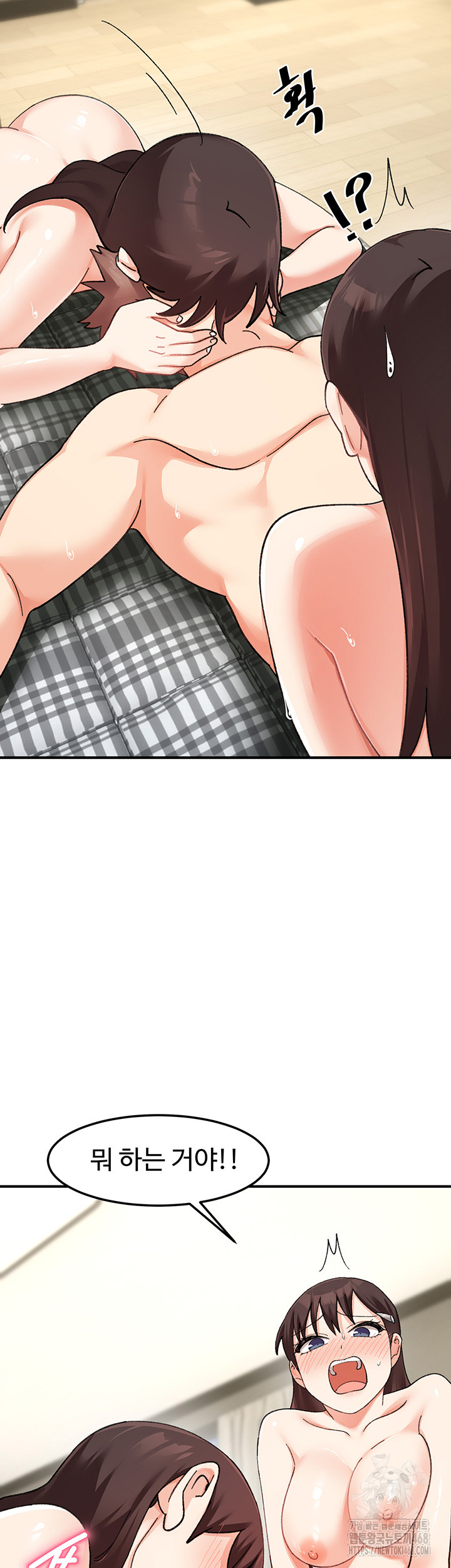 Doppelganger Female Friends Raw Chapter 26 - Page 49