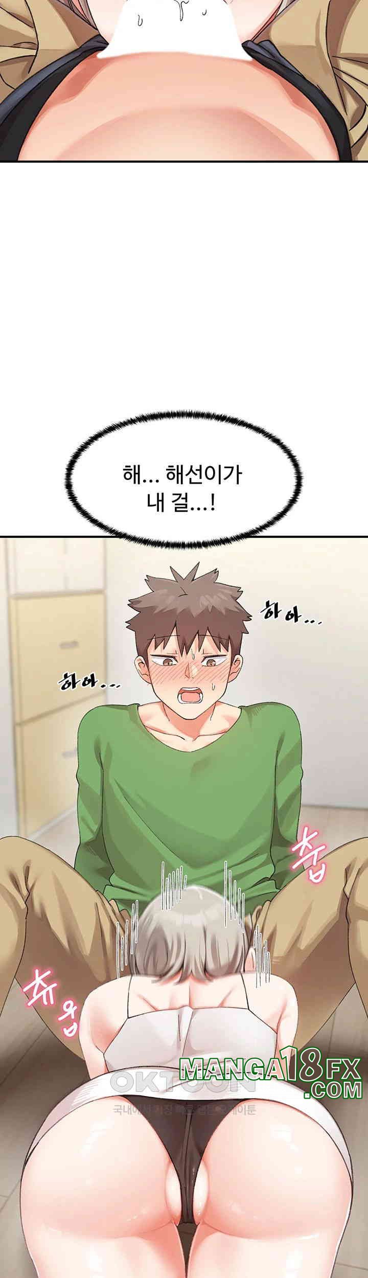 Doppelganger Female Friends Raw Chapter 6 - Page 5