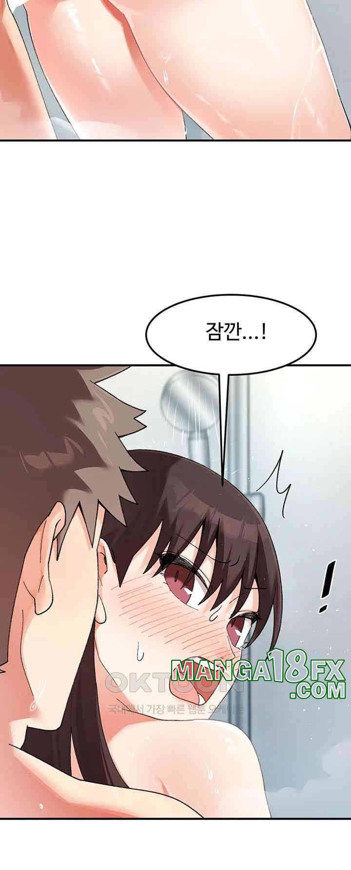 Doppelganger Female Friends Raw Chapter 9 - Page 26