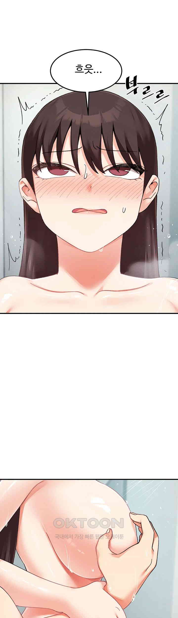 Doppelganger Female Friends Raw Chapter 9 - Page 30