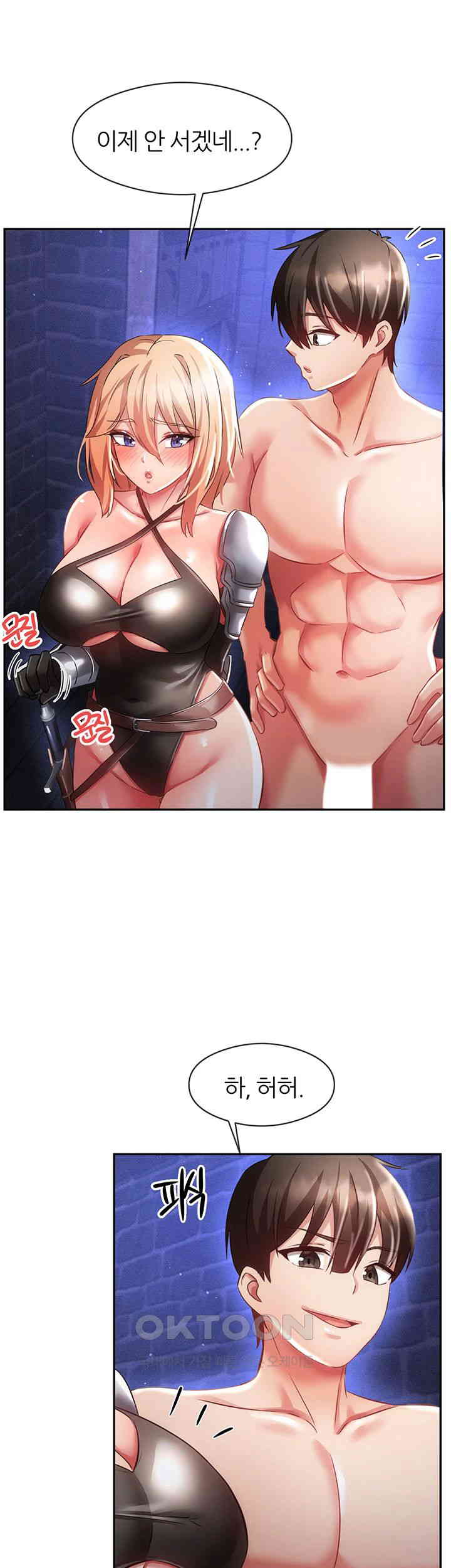 Taming Females to Rise in Status Raw Chapter 10 - Page 24