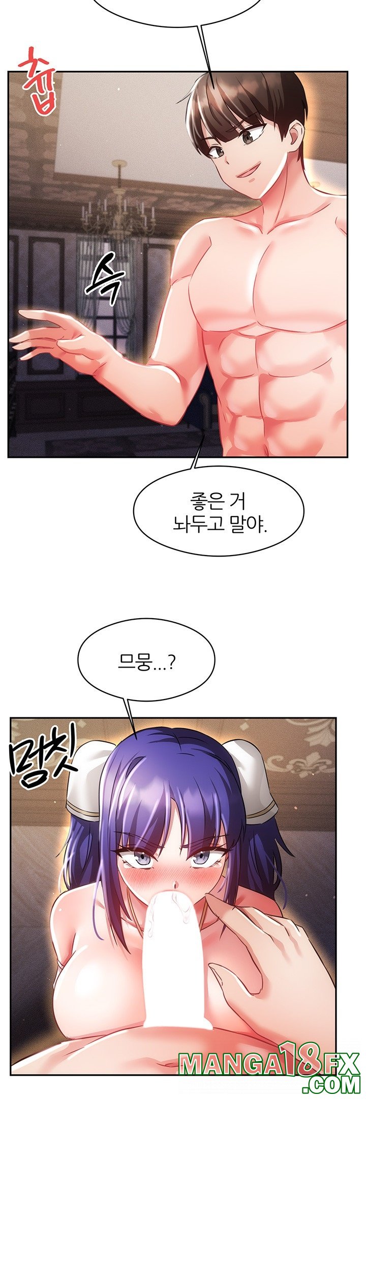 Taming Females to Rise in Status Raw Chapter 14 - Page 16