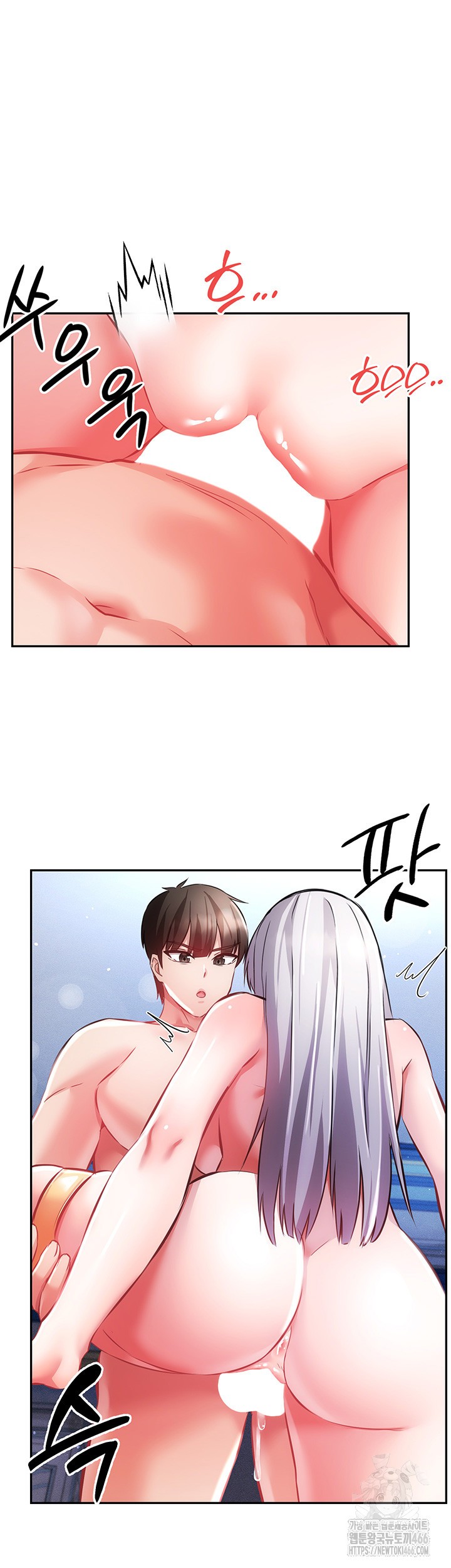 Taming Females to Rise in Status Raw Chapter 17 - Page 10