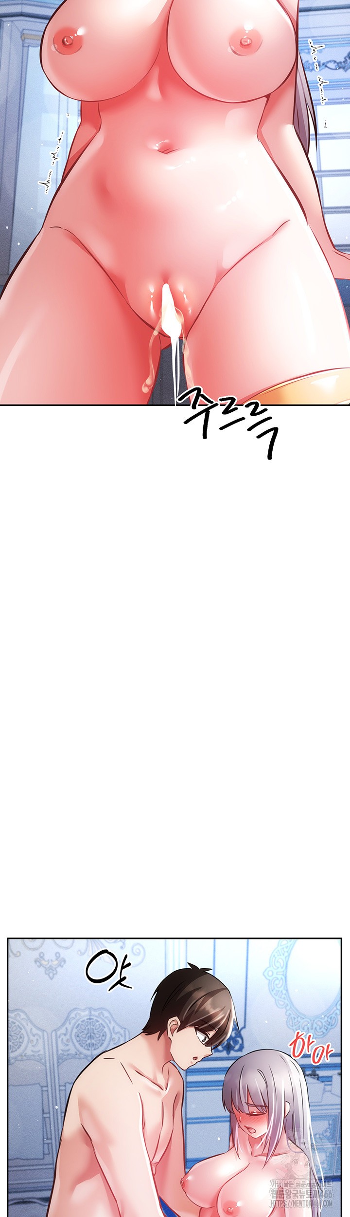 Taming Females to Rise in Status Raw Chapter 17 - Page 22