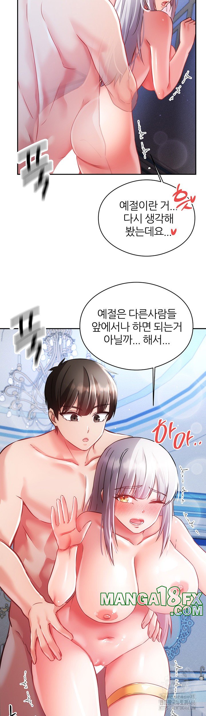 Taming Females to Rise in Status Raw Chapter 17 - Page 32