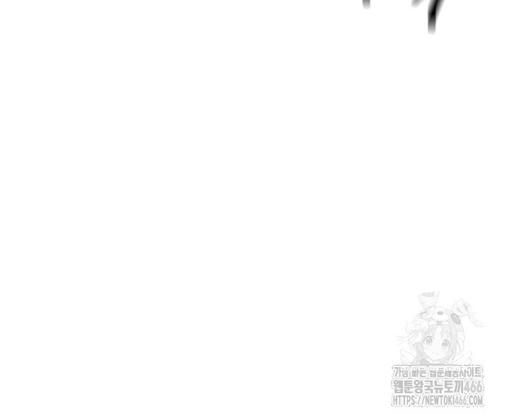 Taming Females to Rise in Status Raw Chapter 17 - Page 38