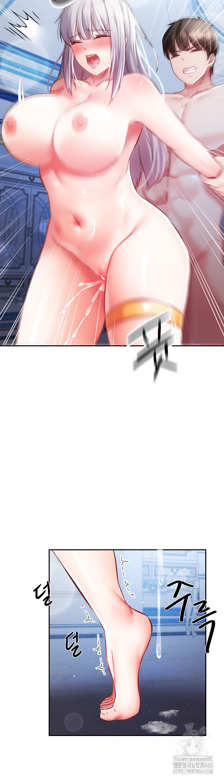 Taming Females to Rise in Status Raw Chapter 17 - Page 41