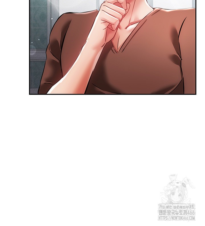 Taming Females to Rise in Status Raw Chapter 17 - Page 47