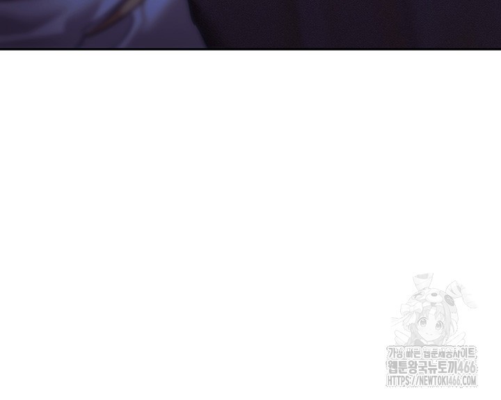 Taming Females to Rise in Status Raw Chapter 17 - Page 5