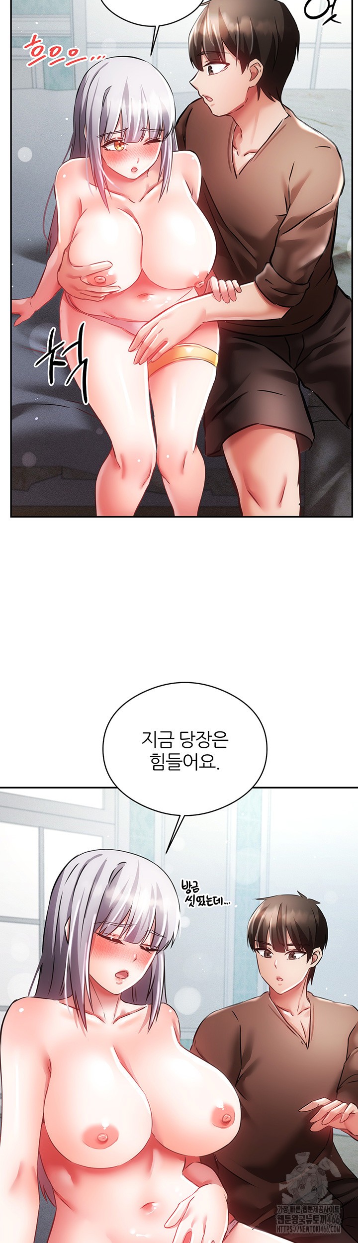 Taming Females to Rise in Status Raw Chapter 17 - Page 53