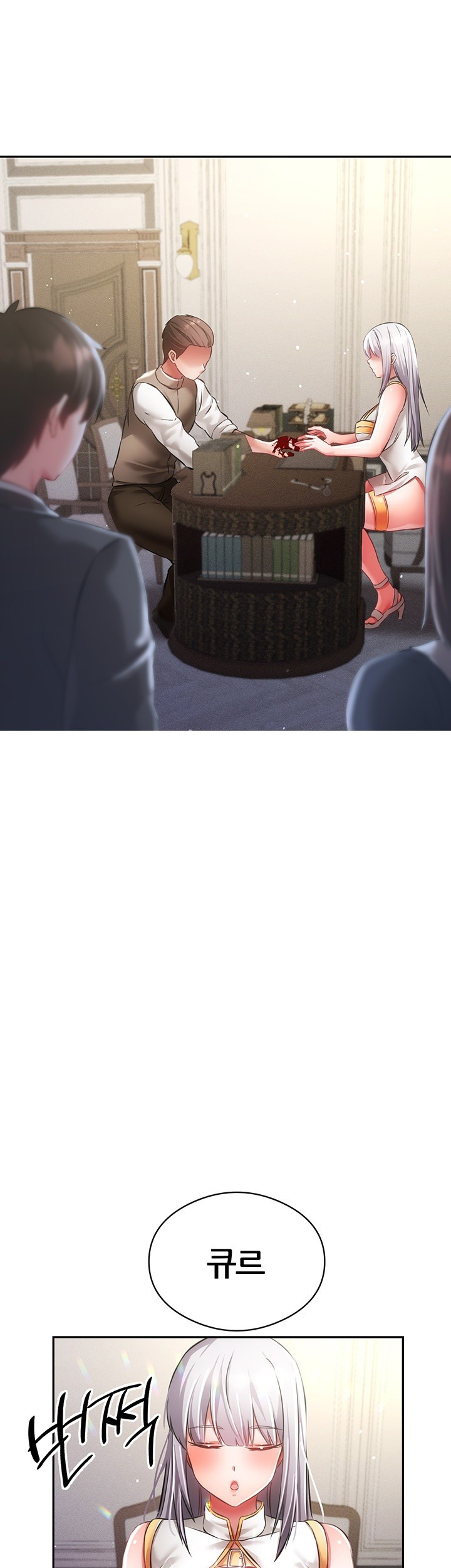 Taming Females to Rise in Status Raw Chapter 19 - Page 1