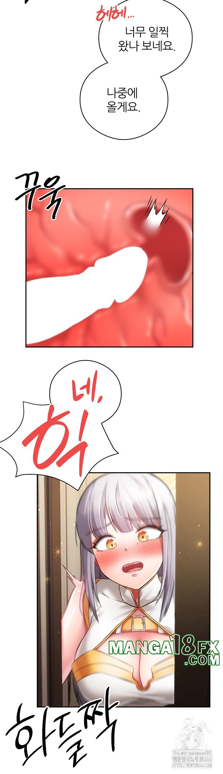 Taming Females to Rise in Status Raw Chapter 19 - Page 40