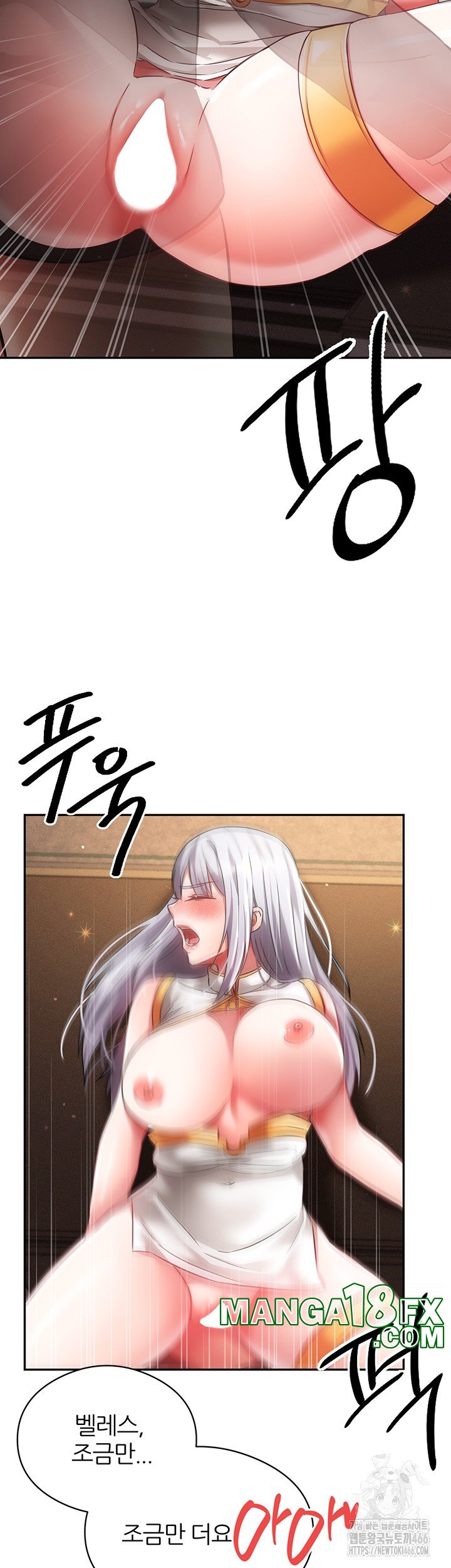 Taming Females to Rise in Status Raw Chapter 19 - Page 47