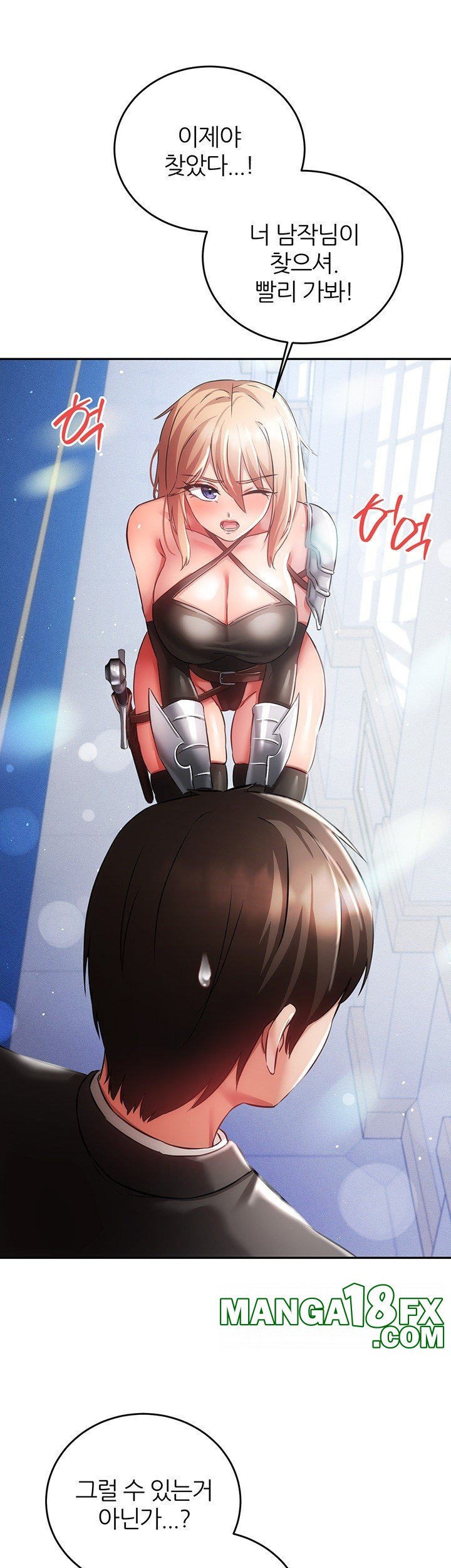 Taming Females to Rise in Status Raw Chapter 20 - Page 13