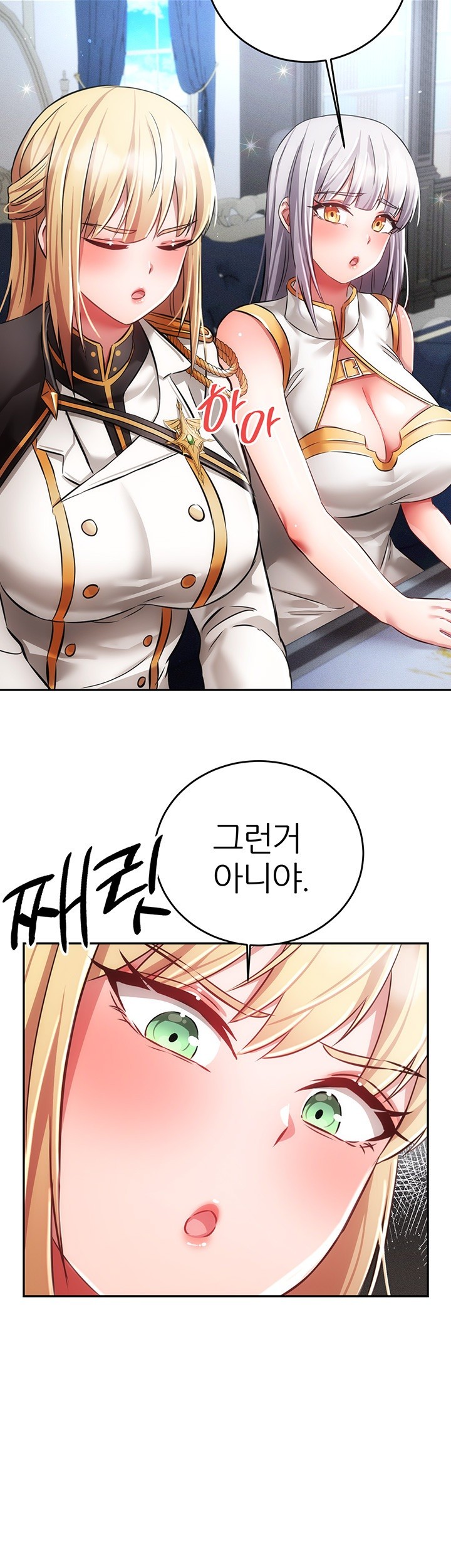 Taming Females to Rise in Status Raw Chapter 20 - Page 21