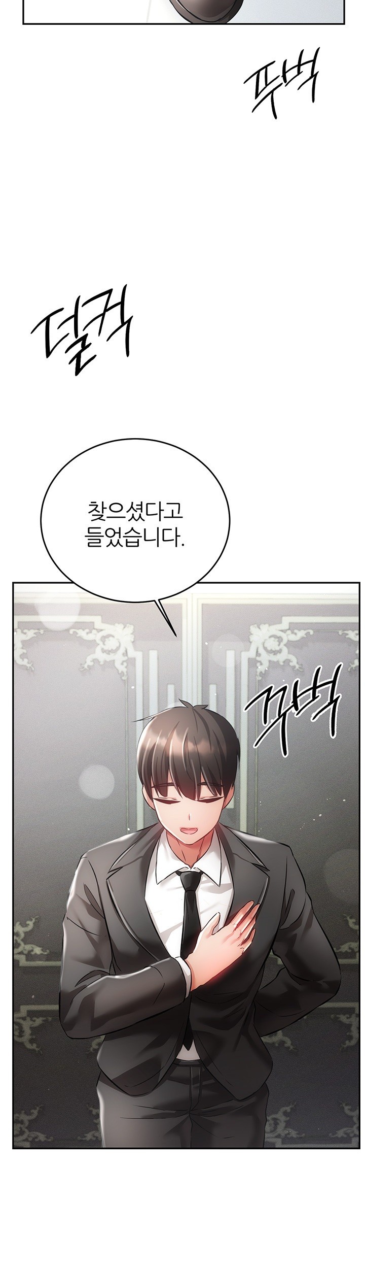 Taming Females to Rise in Status Raw Chapter 20 - Page 25