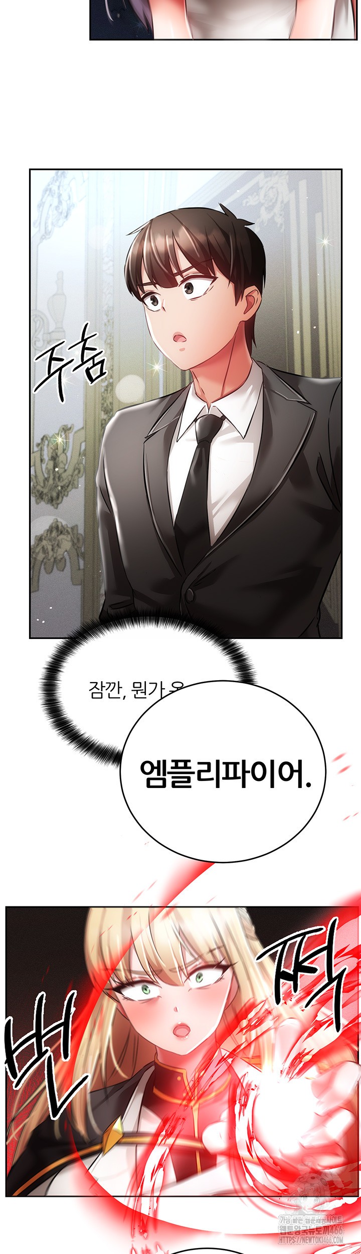 Taming Females to Rise in Status Raw Chapter 20 - Page 31