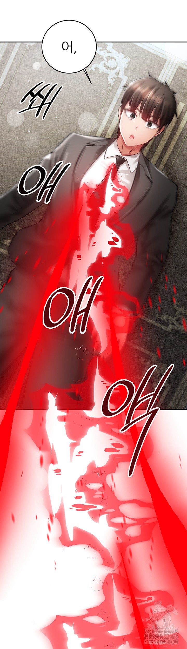 Taming Females to Rise in Status Raw Chapter 20 - Page 33