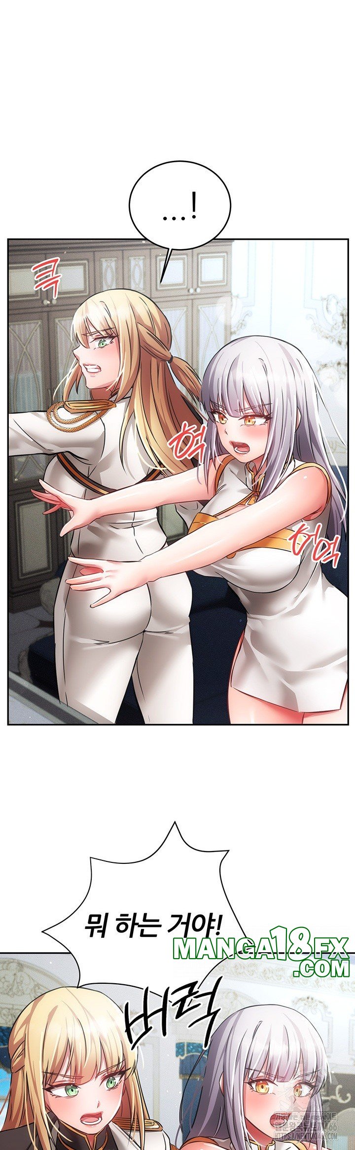 Taming Females to Rise in Status Raw Chapter 20 - Page 36