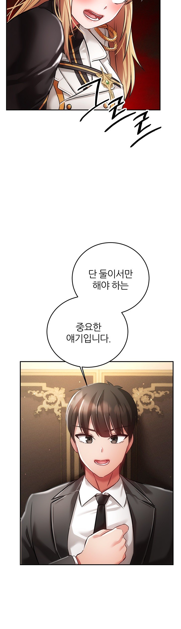 Taming Females to Rise in Status Raw Chapter 20 - Page 49